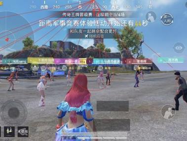 和平精英挂+锁头+透视+锁血 - 全功能辅助合集